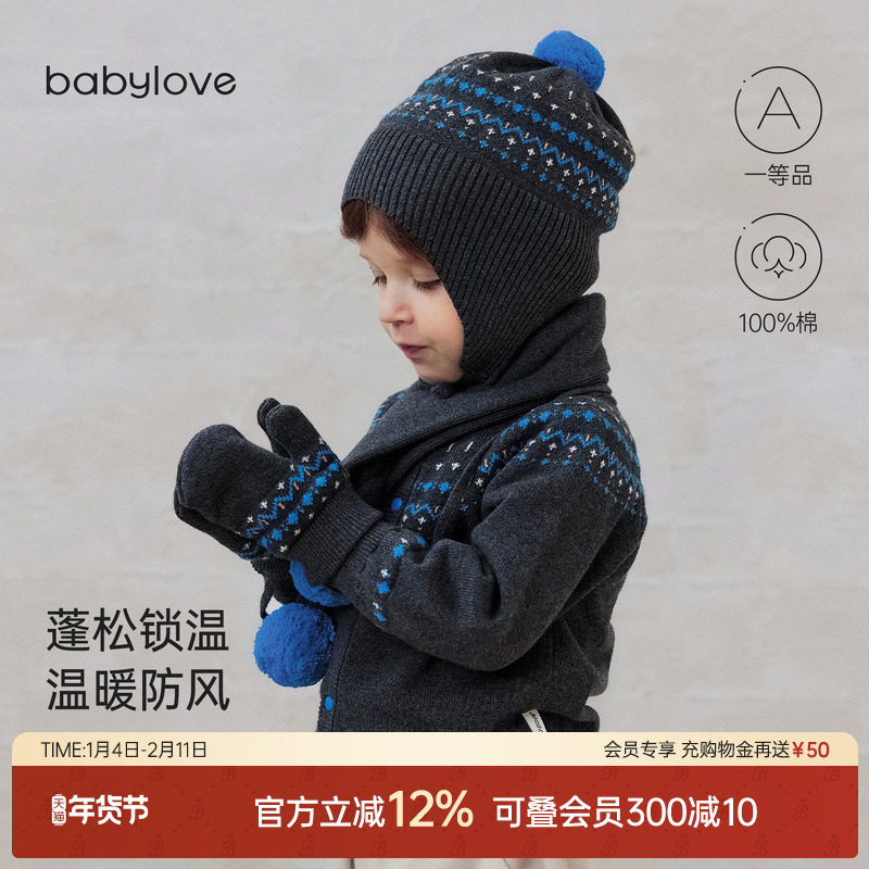 babylove宝宝针织手套秋冬季婴幼儿外出挂脖纯棉毛线保暖连指手套