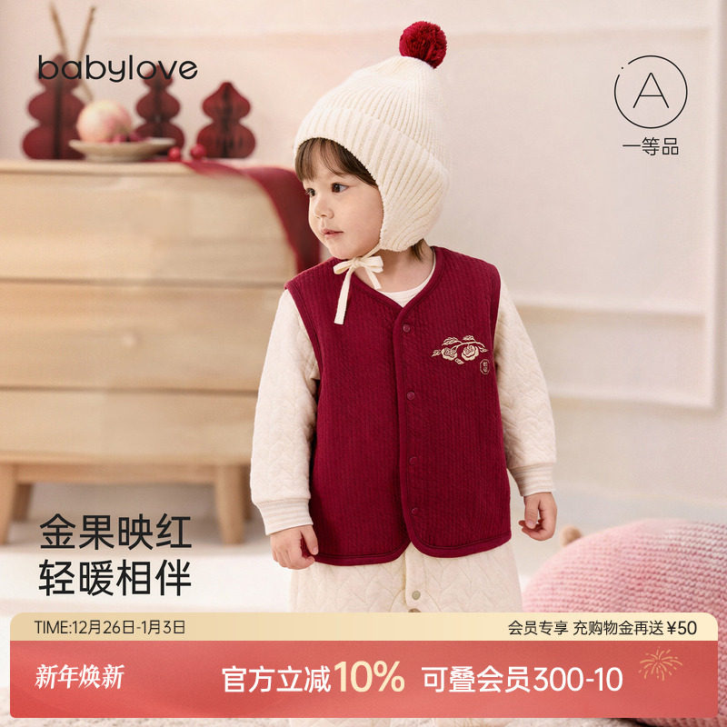 金果映红轻暖相伴