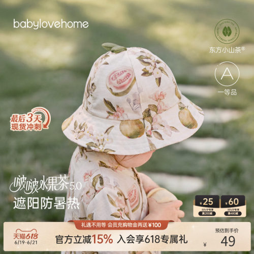 婴儿夏季竹棉山茶纱布遮阳渔夫帽