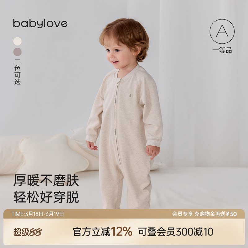 babylove婴儿连体衣春秋季斜襟拉链哈衣爬服宝宝休闲外出居家