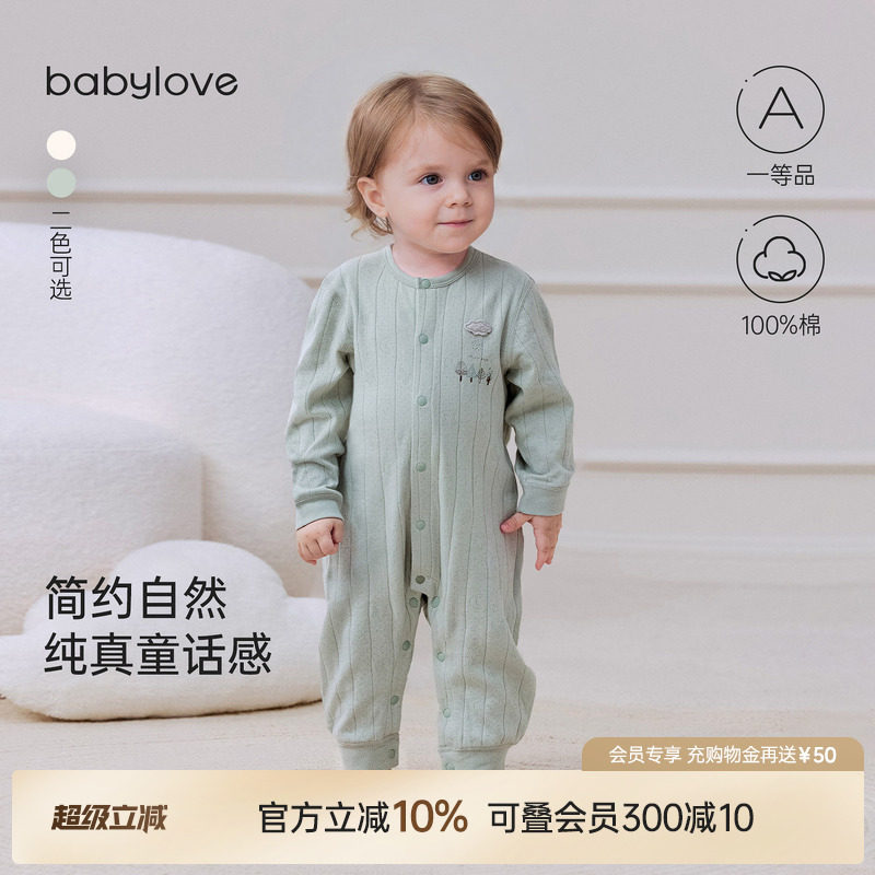 babylove婴儿连体衣春夏A类纯棉双层提花透气纯色爬服宽松不