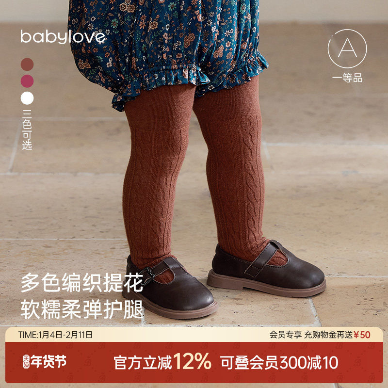 babylove婴儿连裤袜秋冬季弹力不勒袜子宝宝打底裤袜百搭外穿裤袜,童装/婴儿装/亲子装,儿童袜子(0-16岁),淘宝优惠券,粉丝福利购,淘宝优惠卷