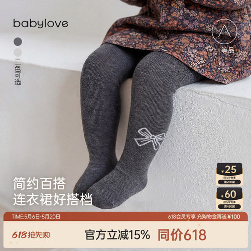 简约百搭 连衣裙好搭档