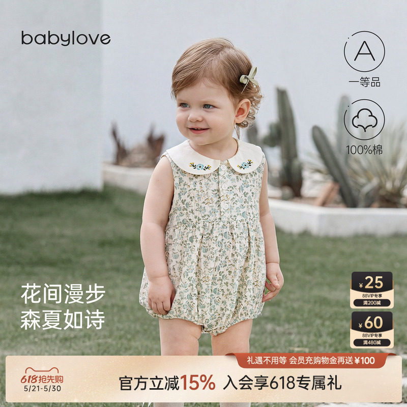 babylove女宝宝背心包屁衣夏季纯棉纱布三角爬服碎花夏装晴芳