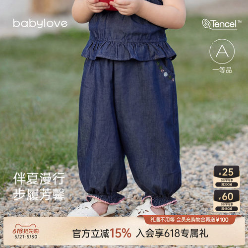 伴夏漫行步履芳馨: