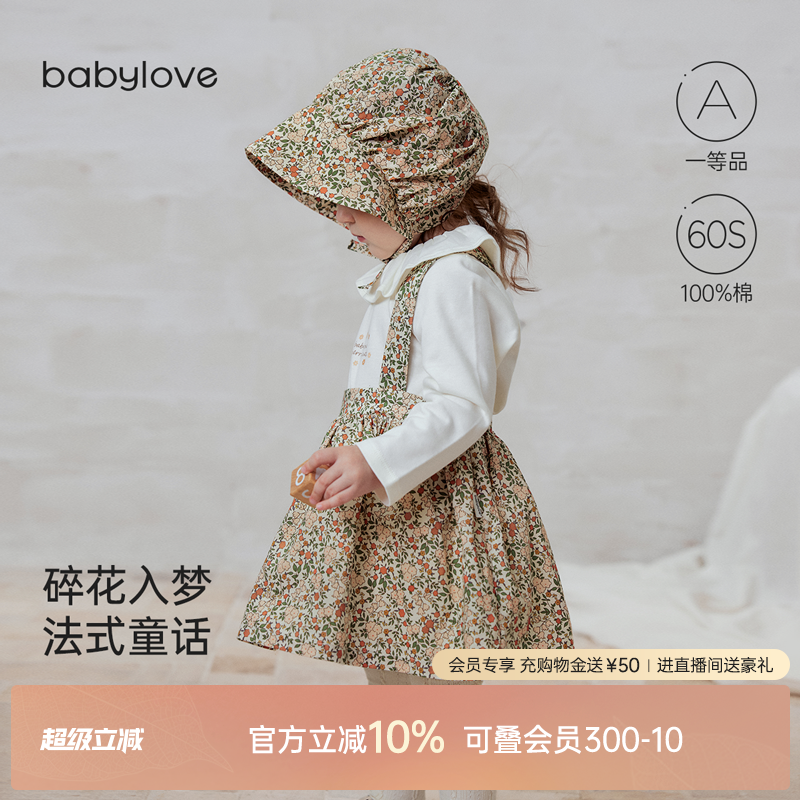 babylove女宝宝背带裙春秋季法式半身裙纯棉婴儿外出裙子碎花童话