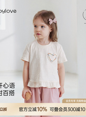 babylove女宝宝上衣夏季薄款竹节棉短袖t恤时尚百搭外出打底夏装