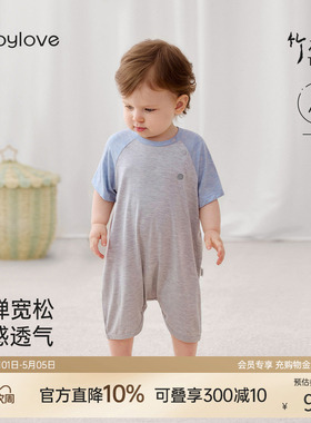 babylove婴儿连体衣夏季薄款竹丽尔短袖哈衣宝宝休闲睡衣短袖睡袍