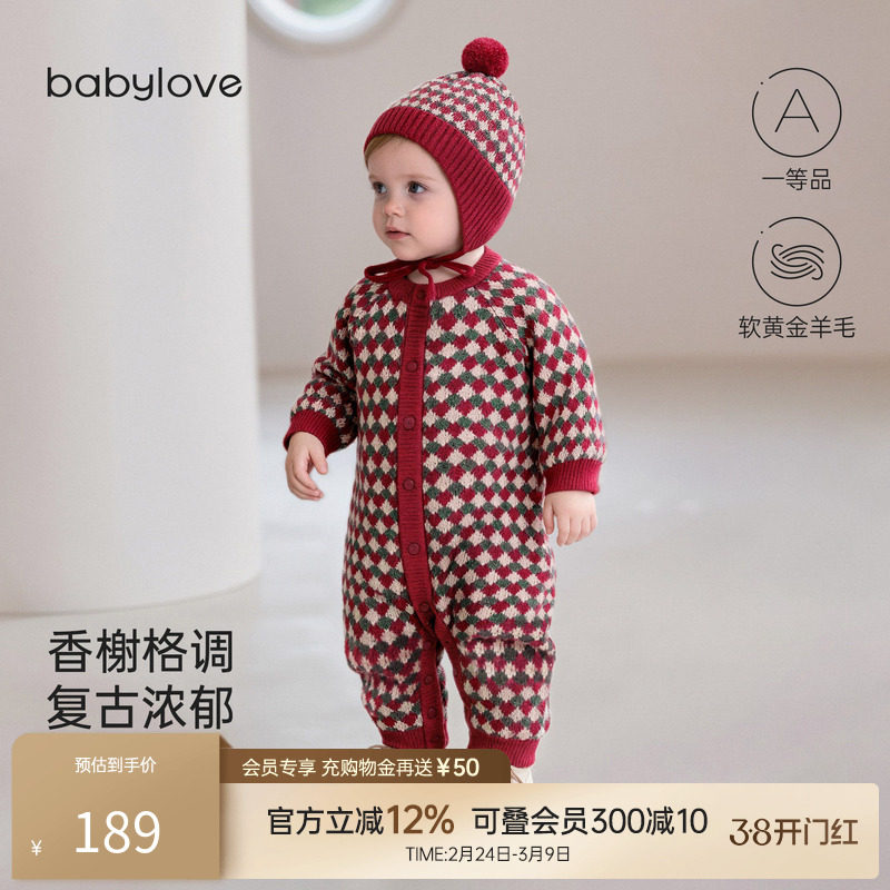 【清仓】babylove婴儿连体衣春秋针织羊毛哈衣爬服宝宝外出衣