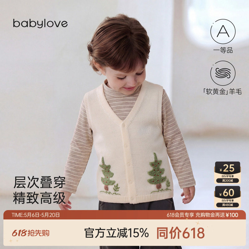 babylove婴儿马甲春秋羊毛针织开衫背心外搭坎肩宝宝马夹浮翠