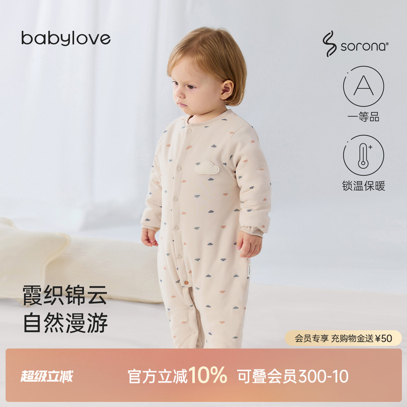 霞织锦云轻盈漫游