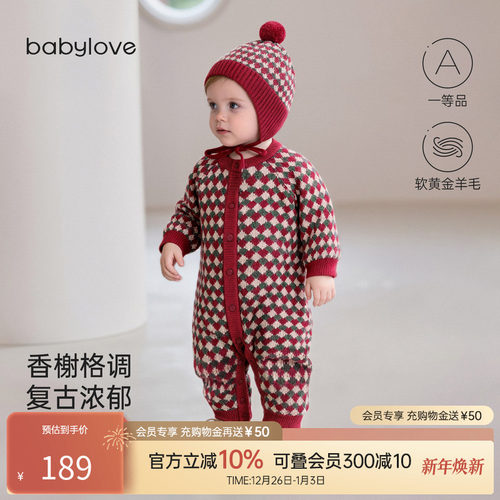 香榭格调复古浓郁