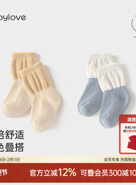 babylove婴儿中筒袜秋冬款加绒保暖宝宝袜子高弹不勒腿拼色毛圈袜