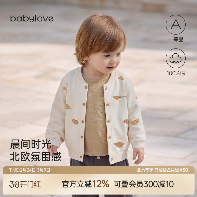 babylove婴幼儿外套春秋纯棉宝宝上衣儿童开衫休闲棒球服焦糖