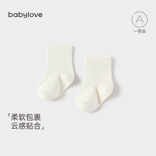 短袜纯色不勒腿弹力小袜子 U先体验 babylove婴儿袜子宝宝四季