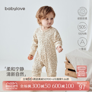 babylove婴儿连体衣春秋宝宝纯棉哈衣爬服新生儿衣服洋气莫奈花园