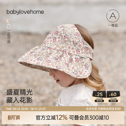 盛夏晴光藏入花影