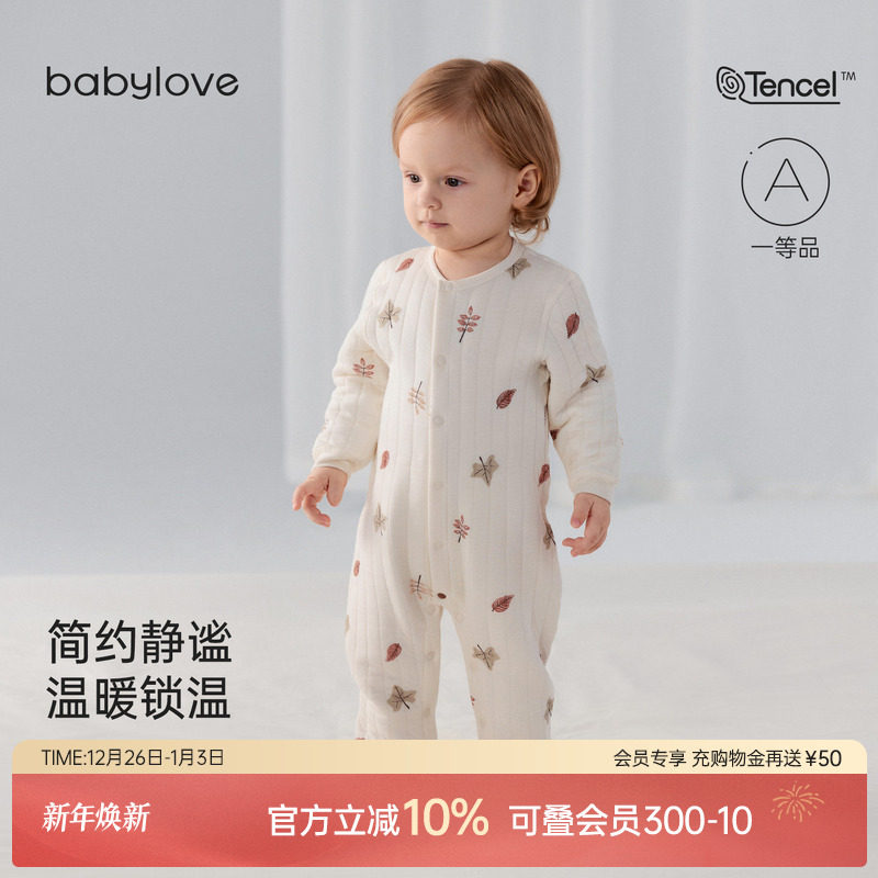babylove婴儿连体衣秋冬棉莫薄夹棉保暖哈衣居家爬服简约宝宝