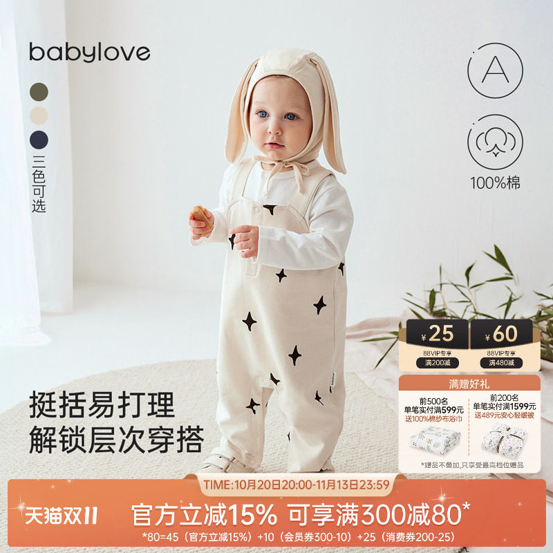 babylove男女宝宝背带裤春秋洋气长裤婴儿连体裤外出纯棉休闲裤子