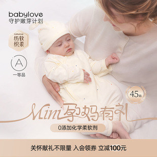 【孕妈有礼-早到小天使】babylove新生儿连体衣初生宝宝纯棉衣服