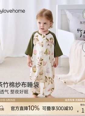 babylove婴儿分腿睡袋夏季竹棉纱布宝宝睡衣空调房防踢被睡觉神器