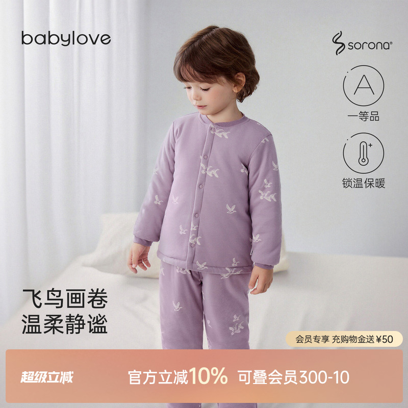 飞鸟画卷温柔静谧