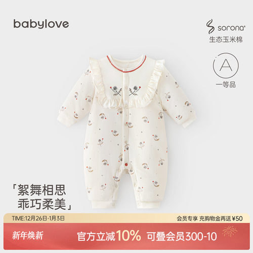 babylove婴儿连体衣防寒冬季加厚