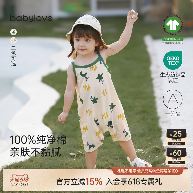 babylove婴儿连体衣吊带哈衣夏季纯棉宝宝外出可爱夏装魔法星