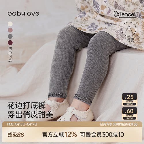 俏皮花边 甜美氛围感