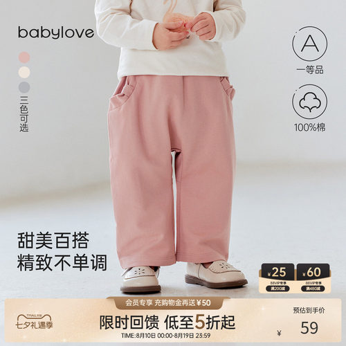 甜美百搭精致不单调