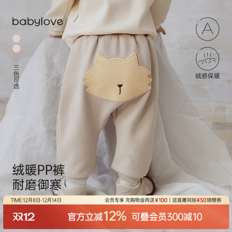 babylove长裤大PP裤高腰护肚休闲