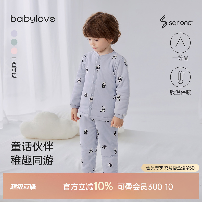 babylove宝宝夹棉保暖套装秋冬加厚纯棉婴儿上衣裤子两件套棉服