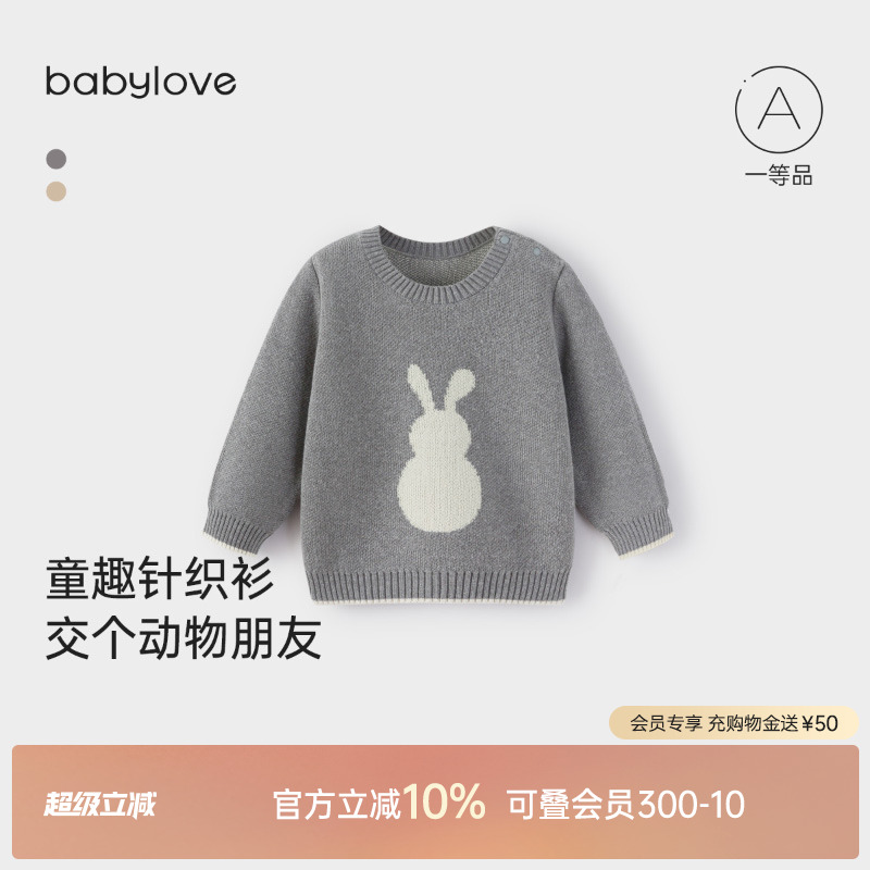 宽松舒适 软弹耐磨 自在动 不拘束