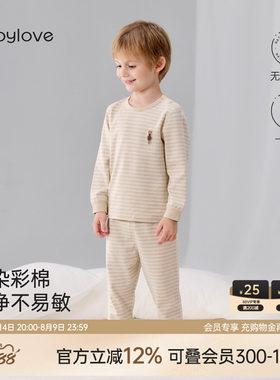 babylove宝宝内衣套装春秋季彩棉分体家居服婴幼儿纯色睡衣两件套