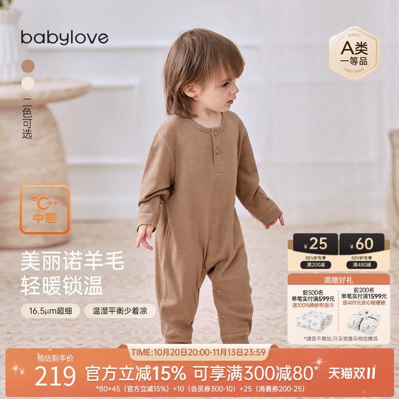 babylove婴幼儿连体衣秋冬季羊毛睡衣保暖哈衣爬服宝宝休闲家居服