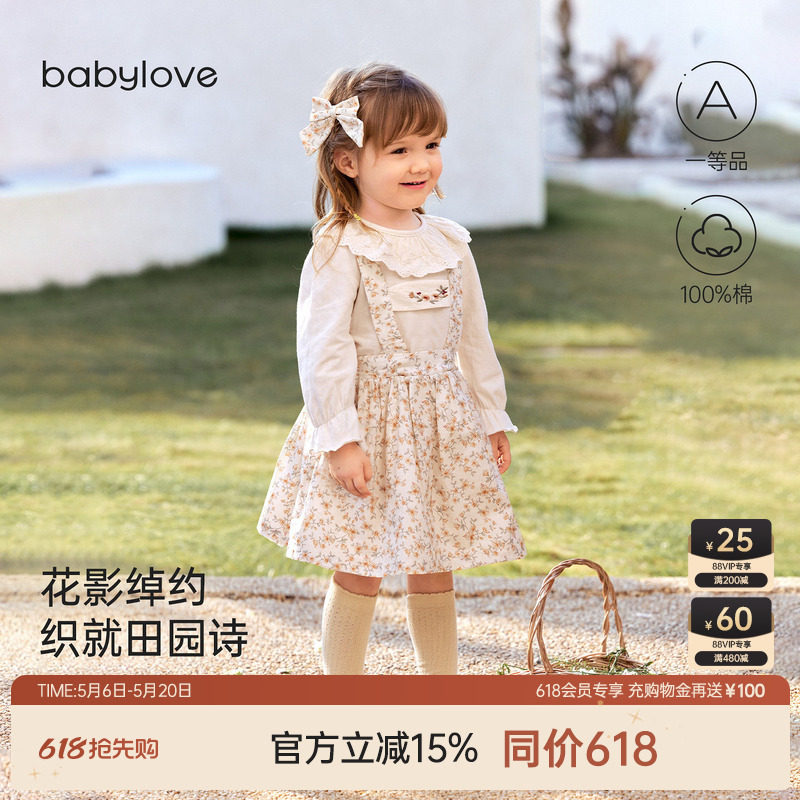 babylove女宝宝背带裙春秋纯棉裙子洋气百搭碎花公主裙花栀漫