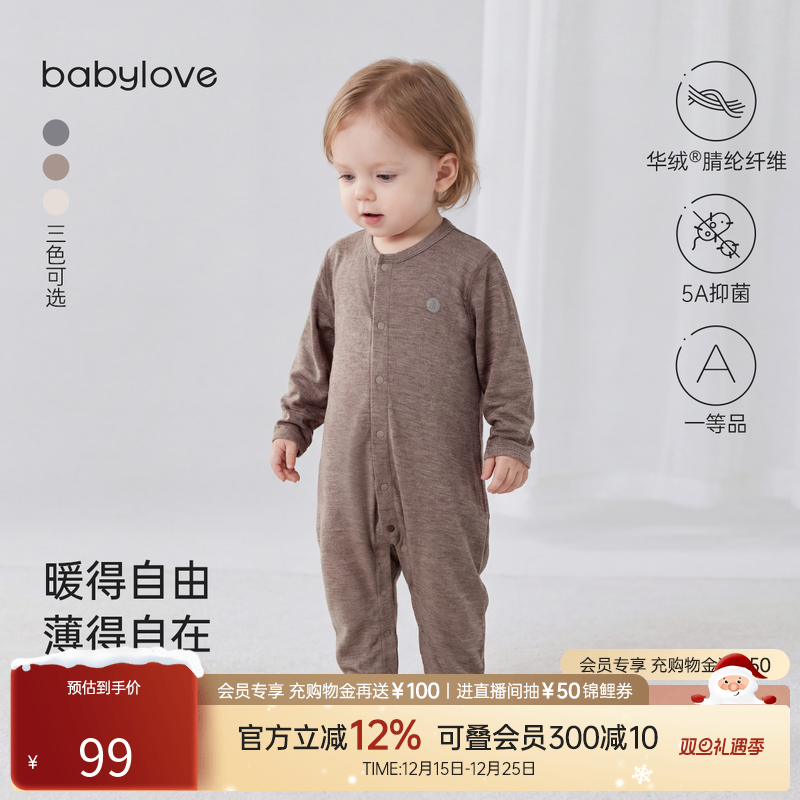 babylove婴儿连体衣秋冬居家轻薄保暖衣服宝宝睡衣纯色哈衣爬