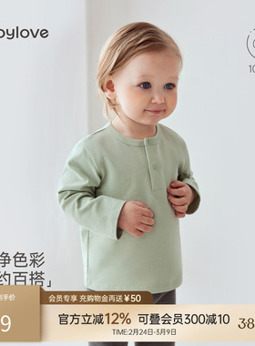 babylove婴儿T恤春秋纯棉长袖上衣男女宝宝简约大气百搭纯色打底