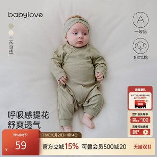 babylove新生儿连体衣春秋初生宝宝哈衣婴儿提花纯棉睡衣 清仓