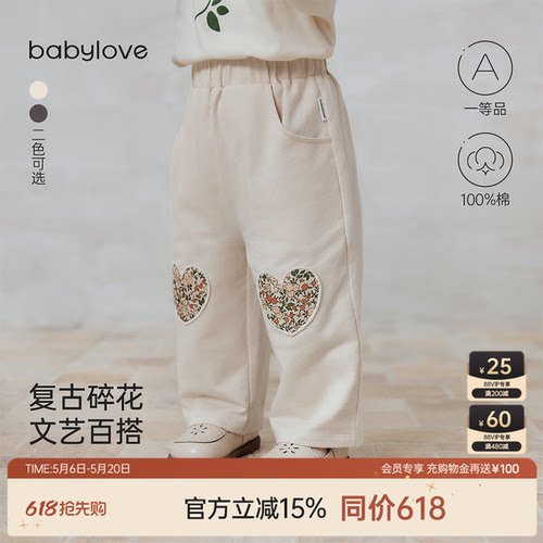 行走的森系花园 文艺百搭