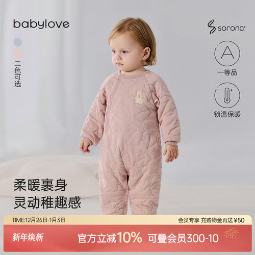 babylove婴儿连体衣秋冬季保暖