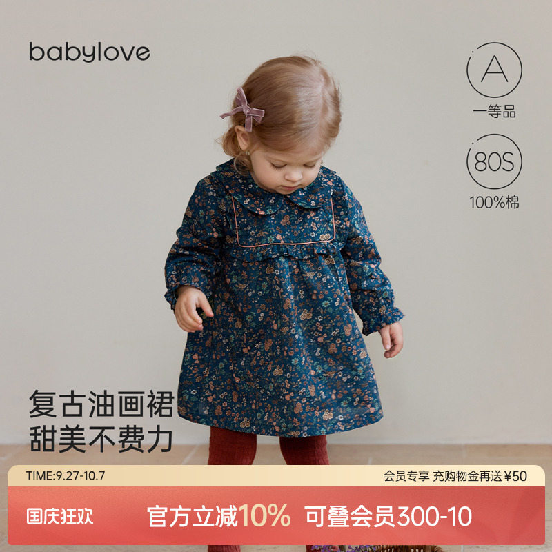 80S纯棉府绸 还原古法布面垂感
