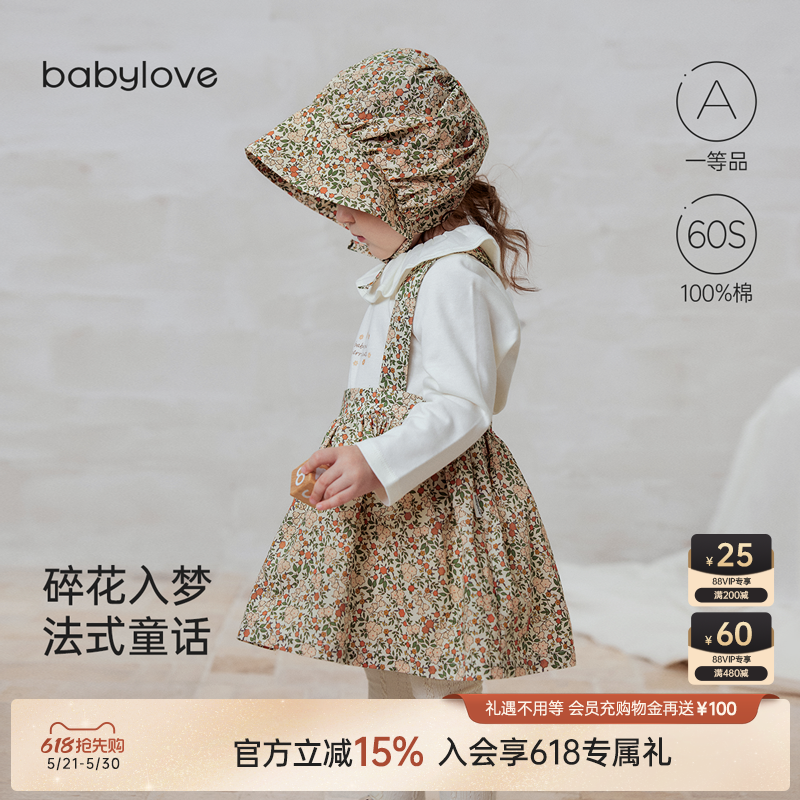 babylove女宝宝背带裙春秋季法式半身裙纯棉婴儿外出裙子碎花
