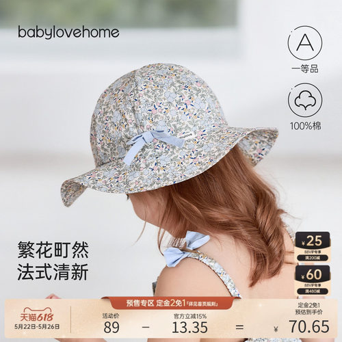 繁花町然法式清新