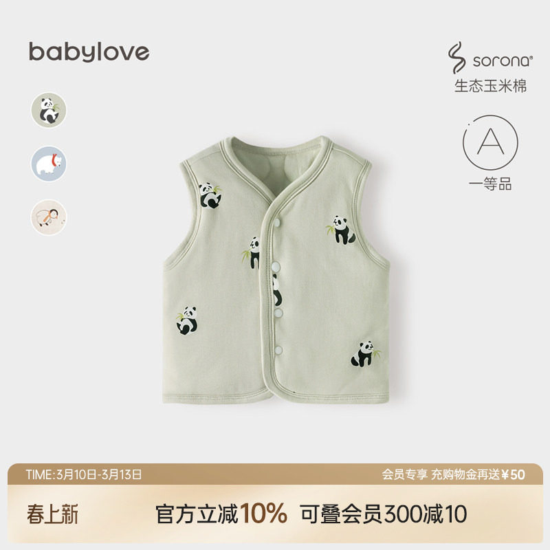 babylove婴儿马甲夹棉秋冬外穿保暖小马褂男女宝宝纯棉外出背心