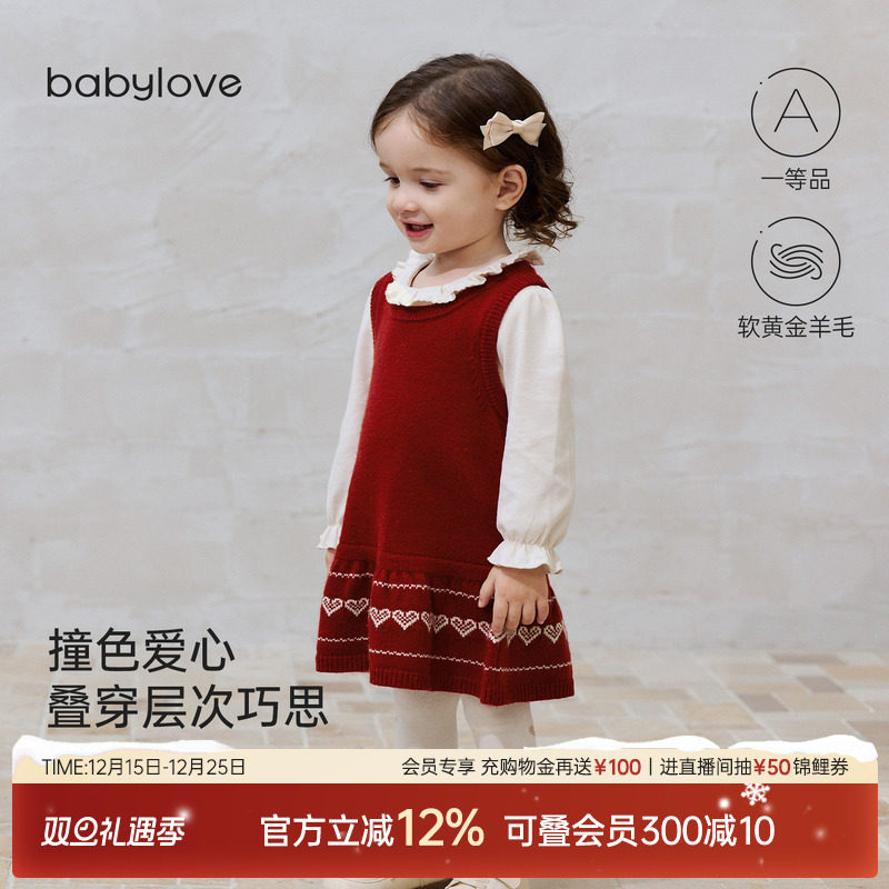 babylove女宝宝连衣裙秋冬羊毛针织拜年服洋气圣诞裙子星空锈