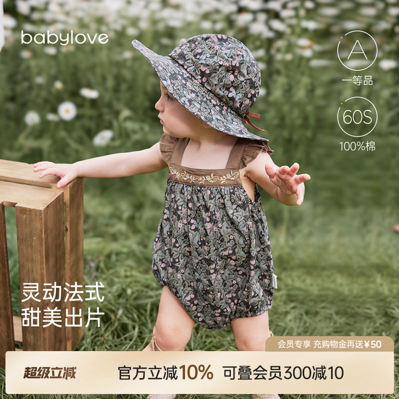 babylove女宝宝包屁衣吊带夏季纯棉三角哈衣婴儿爬服洋气美果