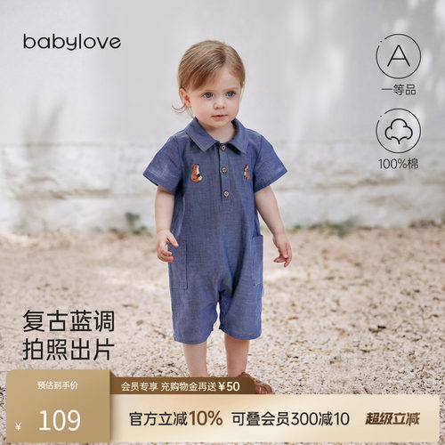 babylove夏季纯棉婴儿短袖哈衣