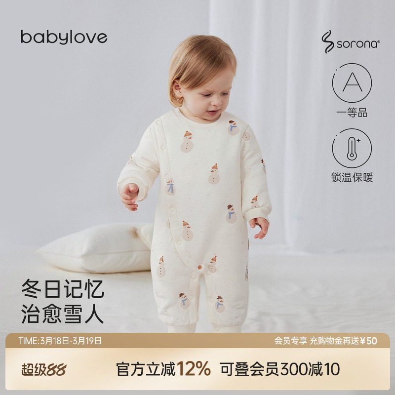 babylove婴儿连体衣秋冬款夹棉哈衣保暖棉服宝宝居家爬服雪宝