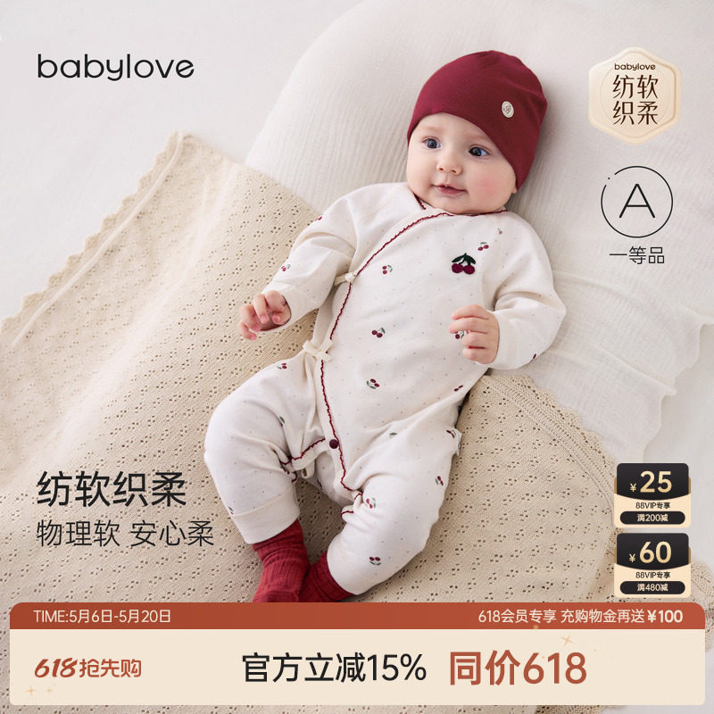 babylove【安心柔】新生儿连体衣纯棉初生宝宝系带哈衣樱桃甜